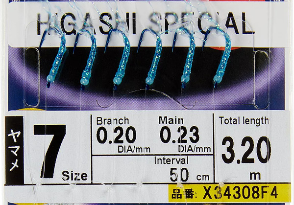 Изображение товара Комплект оснастки для приманки Hayabusa Sabiki F4 #7 / 01827