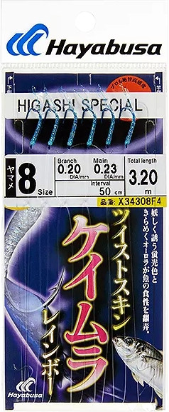Изображение товара Комплект оснастки для приманки Hayabusa Sabiki F4 #8 / 01828