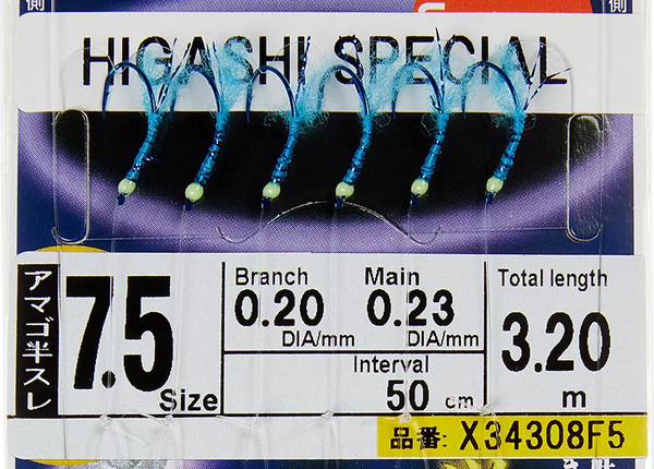 Изображение товара Комплект оснастки для приманки Hayabusa Sabiki F5 #7.5 / 01829