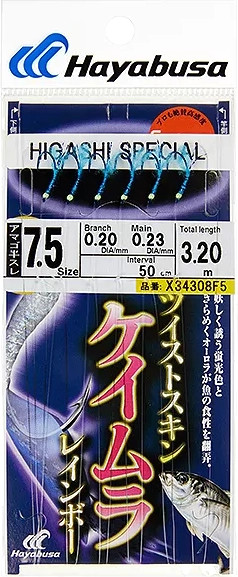 Изображение товара Комплект оснастки для приманки Hayabusa Sabiki F5 #7.5 / 01829