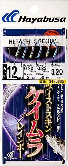 Изображение товара Комплект оснастки для приманки Hayabusa Sabiki H2 #12 / 03382