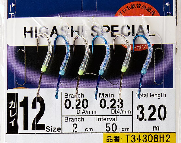Изображение товара Комплект оснастки для приманки Hayabusa Sabiki H2 #12 / 03382