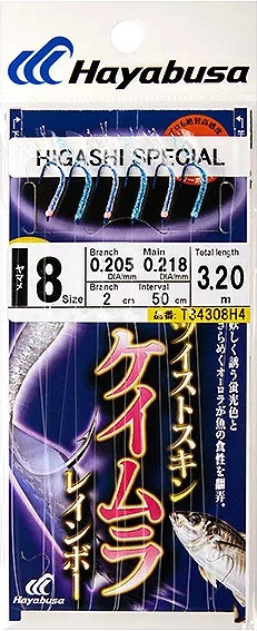 Изображение товара Комплект оснастки для приманки Hayabusa Sabiki H4 #8 / 03384