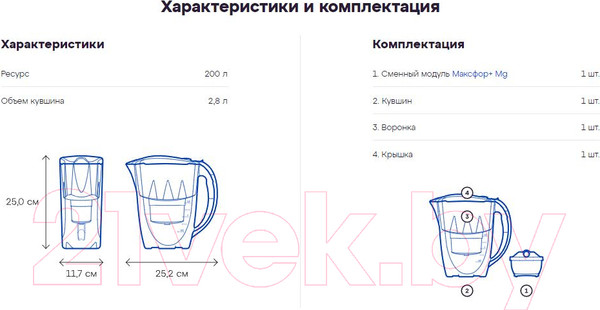 Изображение товара Фильтр-кувшин Аквафор Орион (серый)