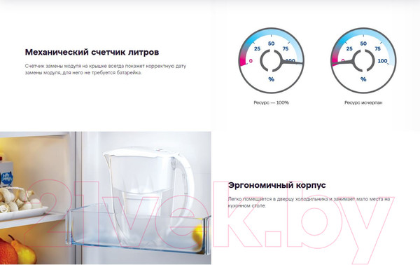 Изображение товара Фильтр-кувшин Аквафор Орион (серый)