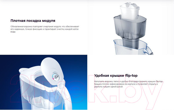 Изображение товара Фильтр-кувшин Аквафор Орион (серый)