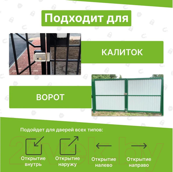 Изображение товара Замок электромагнитный Rexant SC-20 / 45-0909