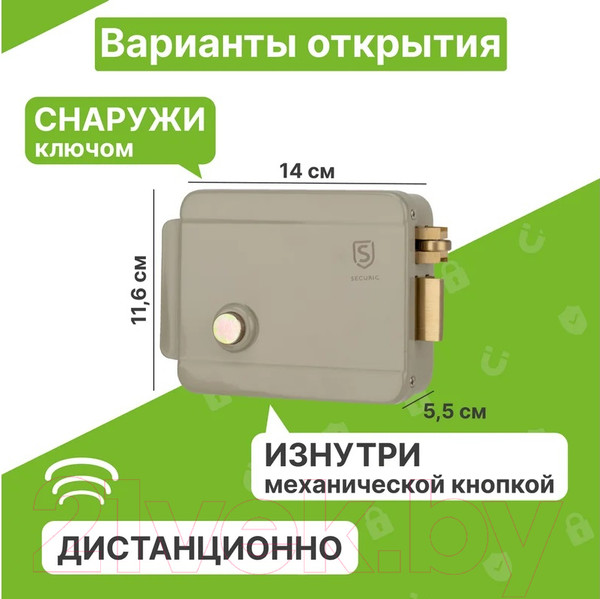 Изображение товара Замок электромагнитный Rexant SC-10 / 45-0907