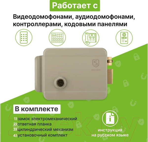 Изображение товара Замок электромагнитный Rexant SC-10 / 45-0907