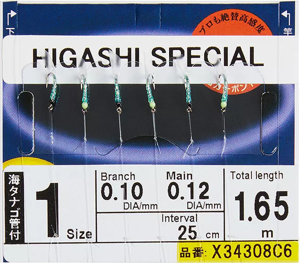 Изображение товара Комплект оснастки для приманки Hayabusa Sabiki C6 #1 / 04638