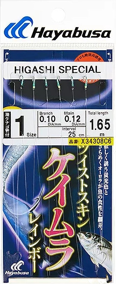 Изображение товара Комплект оснастки для приманки Hayabusa Sabiki C6 #1 / 04638