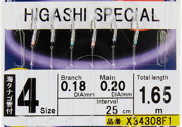 Изображение товара Комплект оснастки для приманки Hayabusa Sabiki F1 #4 / 01822