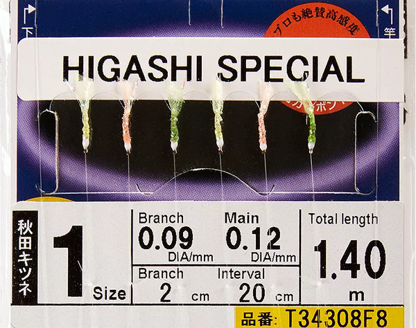 Изображение товара Комплект оснастки для приманки Hayabusa Sabiki F8 #1 / 03378