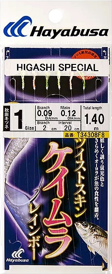 Изображение товара Комплект оснастки для приманки Hayabusa Sabiki F8 #1 / 03378