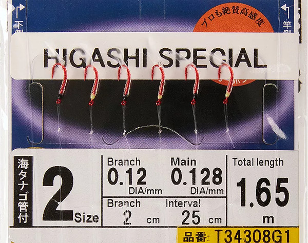 Изображение товара Комплект оснастки для приманки Hayabusa Sabiki G1 #2 / 03393