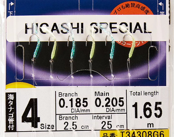 Изображение товара Комплект оснастки для приманки Hayabusa Sabiki G6 #4 / 03398