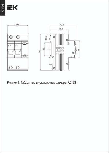 Изображение товара Дифференциальный автомат IEK АД12S 2Р 63А 300мА / MAD13-2-063-C-300