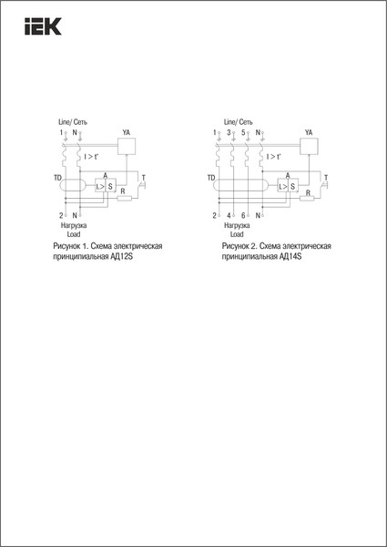 Изображение товара Дифференциальный автомат IEK АД12S 2Р 63А 300мА / MAD13-2-063-C-300