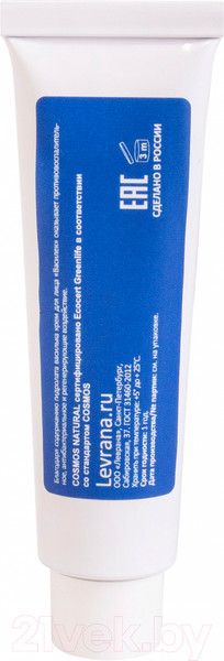 Изображение товара Крем для лица Levrana Василек регенирирующий (50мл)