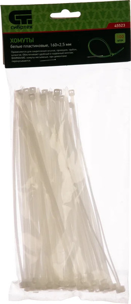 Изображение товара Стяжка для кабеля СибрТех 45523