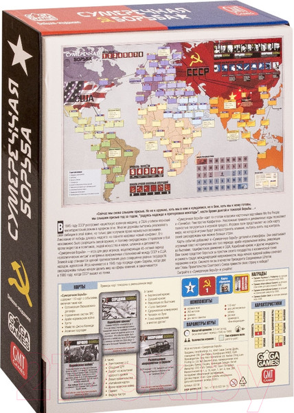 Изображение товара Настольная игра GaGa Сумеречная борьба