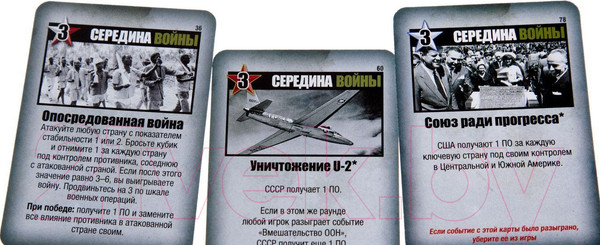 Изображение товара Настольная игра GaGa Сумеречная борьба