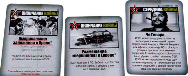 Изображение товара Настольная игра GaGa Сумеречная борьба