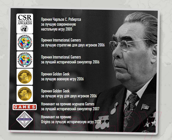 Изображение товара Настольная игра GaGa Сумеречная борьба