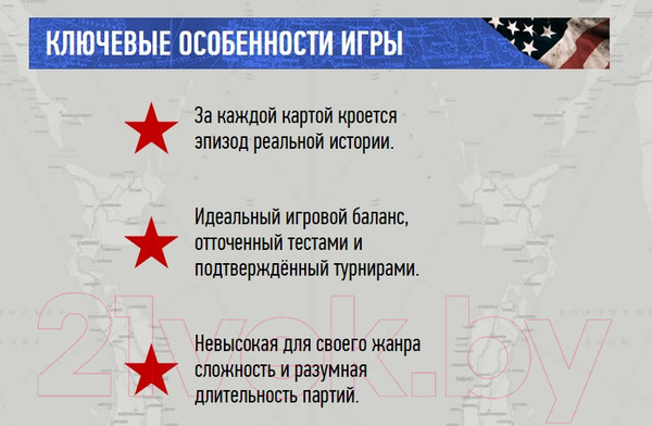 Изображение товара Настольная игра GaGa Сумеречная борьба