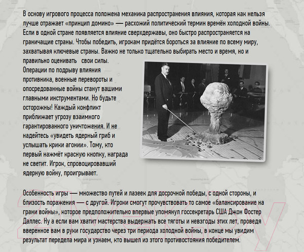 Изображение товара Настольная игра GaGa Сумеречная борьба