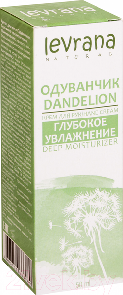 Изображение товара Крем для рук Levrana Одуванчик (50мл)