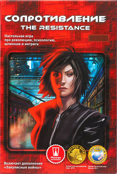 Изображение товара Настольная игра Magellan Сопротивление / MAG112881 (2-е издание)