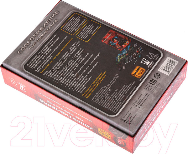 Изображение товара Настольная игра Magellan Сопротивление / MAG112881 (2-е издание)