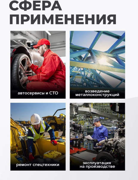 Изображение товара Головка слесарная RockForce RF-56534 (11787)