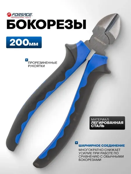 Изображение товара Бокорезы Forsage F-612B200 (51932)