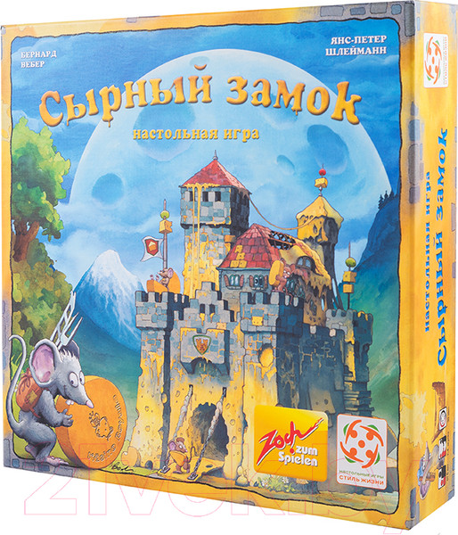 Изображение товара Настольная игра Стиль Жизни Сырный замок / Burg Appenzell