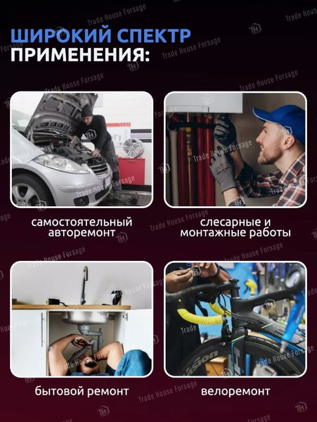 Изображение товара Головка слесарная RockForce RF-56956 (11814)