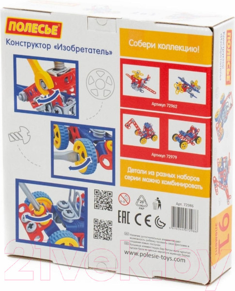 Изображение товара Конструктор Полесье Изобретатель / 72986 (91эл)