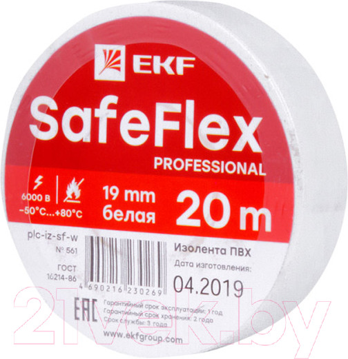 Изображение товара Изолента EKF SafeFlex plc-iz-sf-w