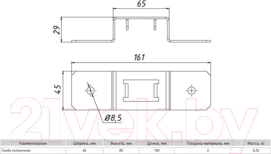Изображение товара Скоба кабельная EKF К1157 sk4529