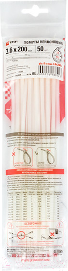 Изображение товара Стяжка для кабеля EKF FlexLock plc-fl-ctsw-3.6x200 (100шт)