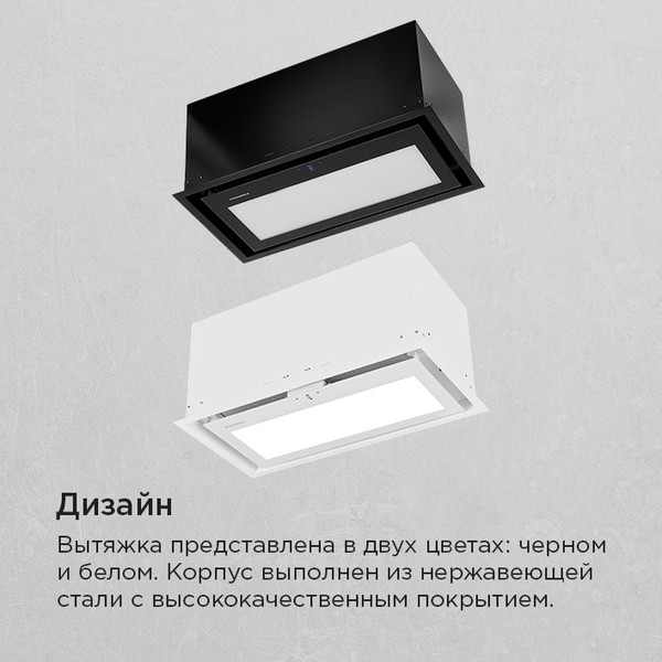 Изображение товара Вытяжка скрытая Maunfeld MZR 60 Lux (черный)
