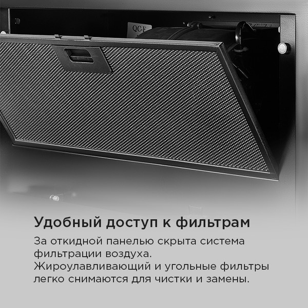 Изображение товара Вытяжка скрытая Maunfeld MZR 60 Lux (черный)