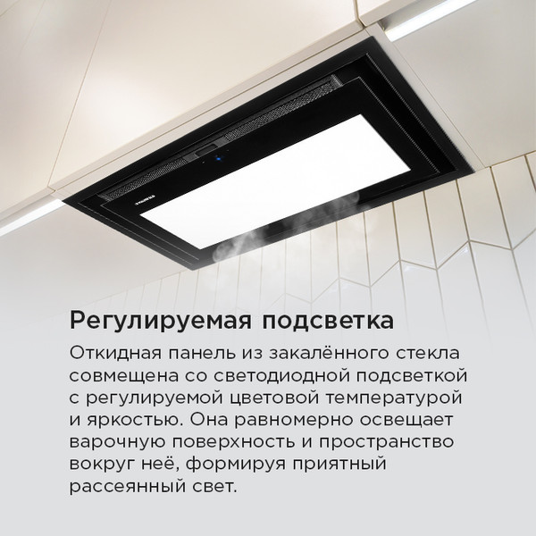 Изображение товара Вытяжка скрытая Maunfeld MZR 60 Lux (черный)