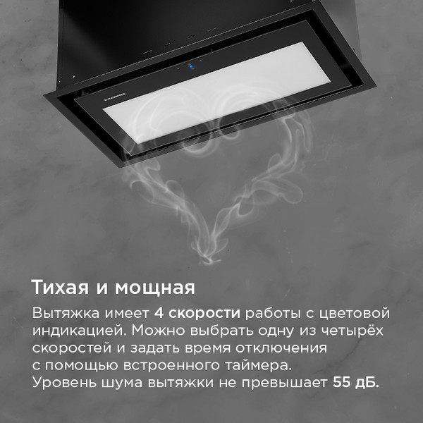 Изображение товара Вытяжка скрытая Maunfeld MZR 60 Lux (черный)