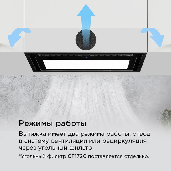 Изображение товара Вытяжка скрытая Maunfeld MZR 60 Lux (черный)