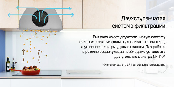 Изображение товара Вытяжка скрытая Maunfeld Trapeze 603EM (нержавеющая сталь)