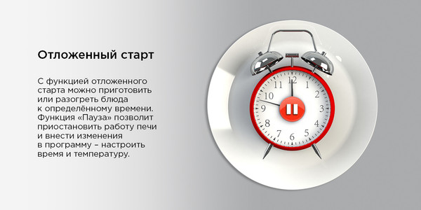 Изображение товара Электрический духовой шкаф Maunfeld EOEH5110B