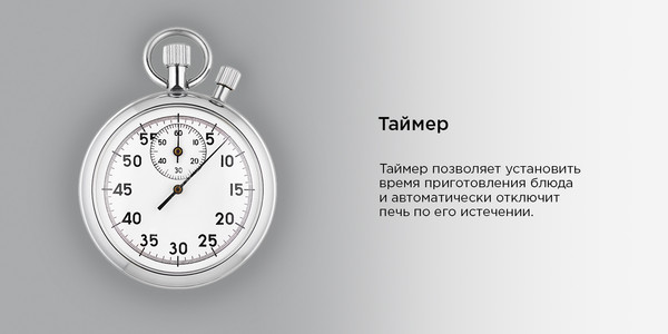 Изображение товара Электрический духовой шкаф Maunfeld EOEH5110B