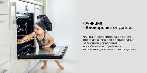 Изображение товара Электрический духовой шкаф Maunfeld EOEH5110B